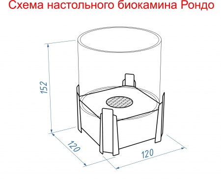 Настольный биокамин Lux Fire "Рондо" S Бронза Настольный биокамин Lux Fire "Рондо" S Бронза по цене 12 760 руб.