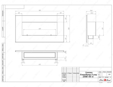 Биокамин SteelHeat GRAND-V 900 XL стемалит по цене 37 808 руб.