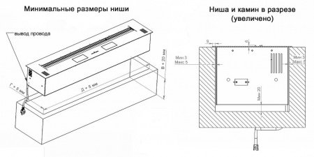 Автоматический биокамин 900 Standart по цене 187 302 руб.