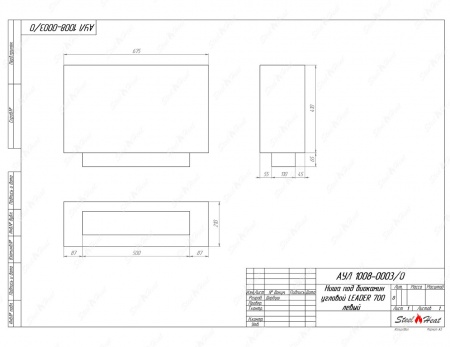 Биокамин угловой SteelHeat Leader 700 левый стекло Биокамин угловой SteelHeat Leader 700 левый стекло по цене 29 659 руб.