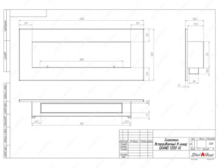 Биокамин SteelHeat GRAND 1200 XL стемалит по цене 44 544 руб.