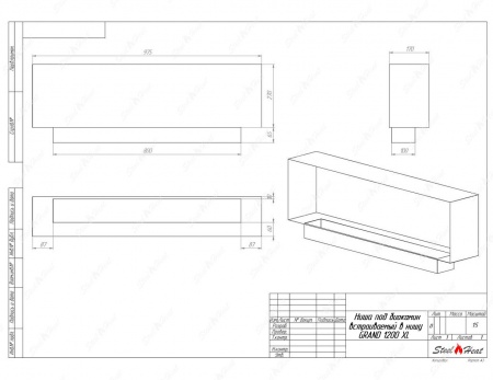 Биокамин SteelHeat GRAND 1200 XL стекло + стемалит по цене 53 800 руб.