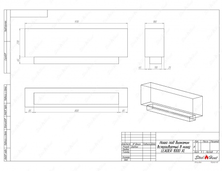Биокамин SteelHeat LEADER-SH 1000 XL стекло + стемалит по цене 56 704 руб.