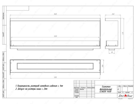 Биокамин фронтальный SteelHeat Leader 1400 стекло по цене 56 974 руб.