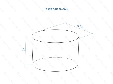 Топливный блок LUX FIRE D73 XS Топливный блок LUX FIRE D73 XS по цене 2 000 руб.