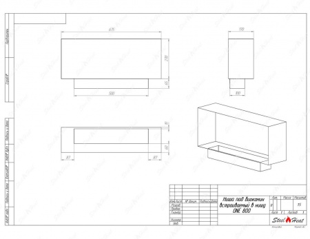 Биокамин SteelHeat ONE-V 800 стемалит Биокамин SteelHeat ONE-V 800 стемалит по цене 38 640 руб.