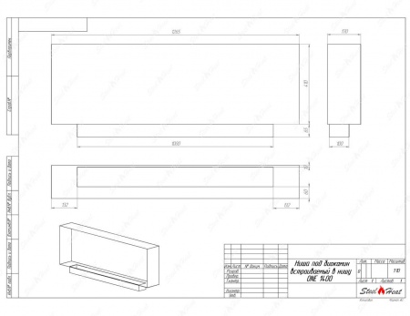 Биокамин SteelHeat ONE 1400 стемалит Биокамин SteelHeat ONE 1400 стемалит по цене 57 800 руб.