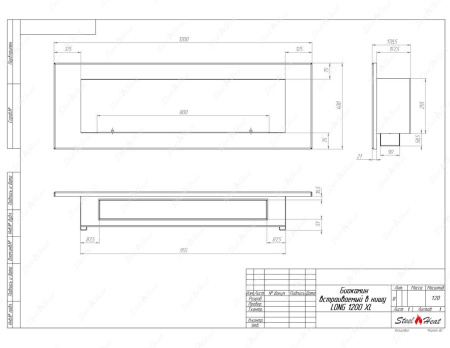 Биокамин SteelHeat LONG-H 1200 XL стемалит Биокамин SteelHeat LONG-H 1200 XL стемалит по цене 49 264 руб.