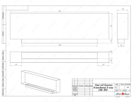Биокамин SteelHeat LONG-V 1800 по цене 57 300 руб.