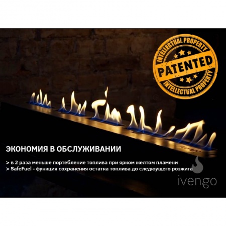 Биокамин IVENGO SLIM 2000х450 Биокамин IVENGO SLIM 2000х450 по цене 199 857 руб.