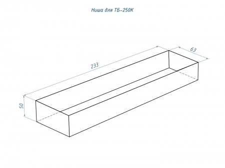 Топливный блок LUX FIRE 250 XS Топливный блок LUX FIRE 250 XS по цене 9 317 руб.