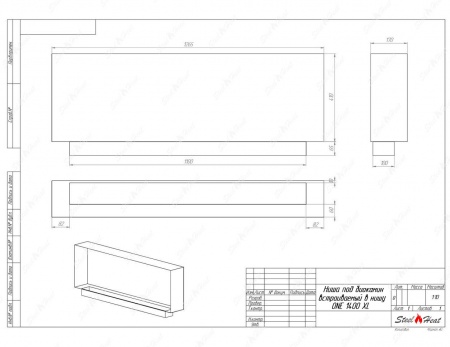 Биокамин SteelHeat ONE-H 1700 стекло + стемалит Биокамин SteelHeat ONE-H 1700 стекло + стемалит по цене 84 000 руб.