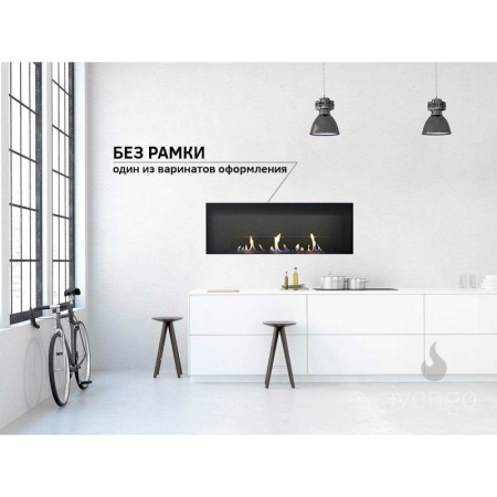 Биокамин IVENGO SLIM 800х400 Биокамин IVENGO SLIM 800х400 по цене 58 366 руб.